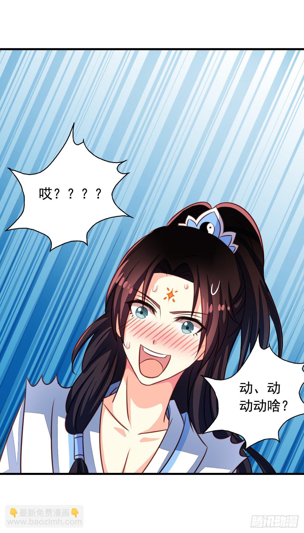 第50回 九爷！我养你！-第51话