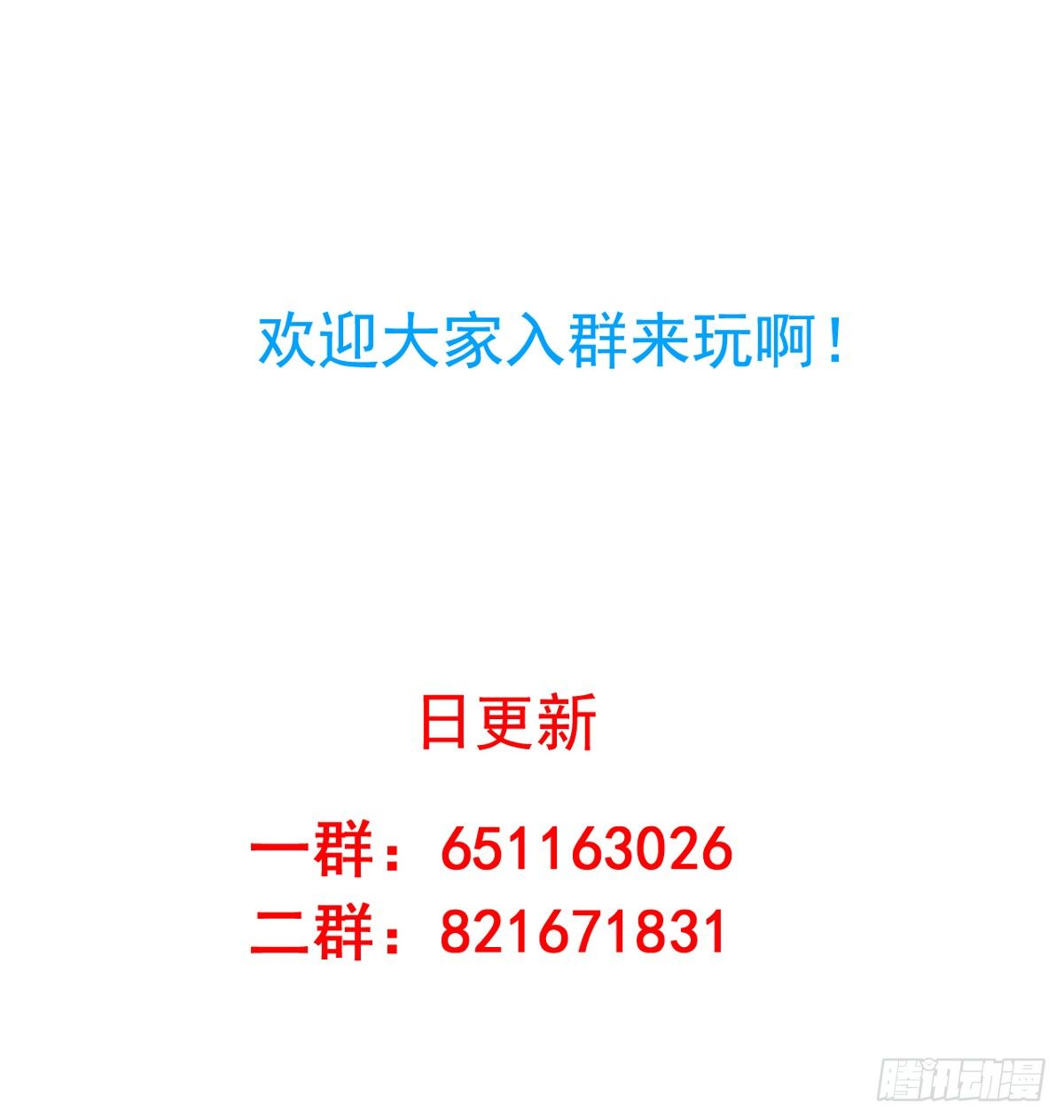 第50回 九爷！我养你！-第51话