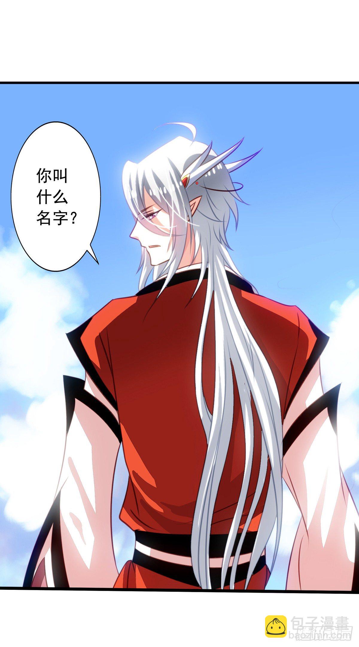 第50回 九爷！我养你！-第51话