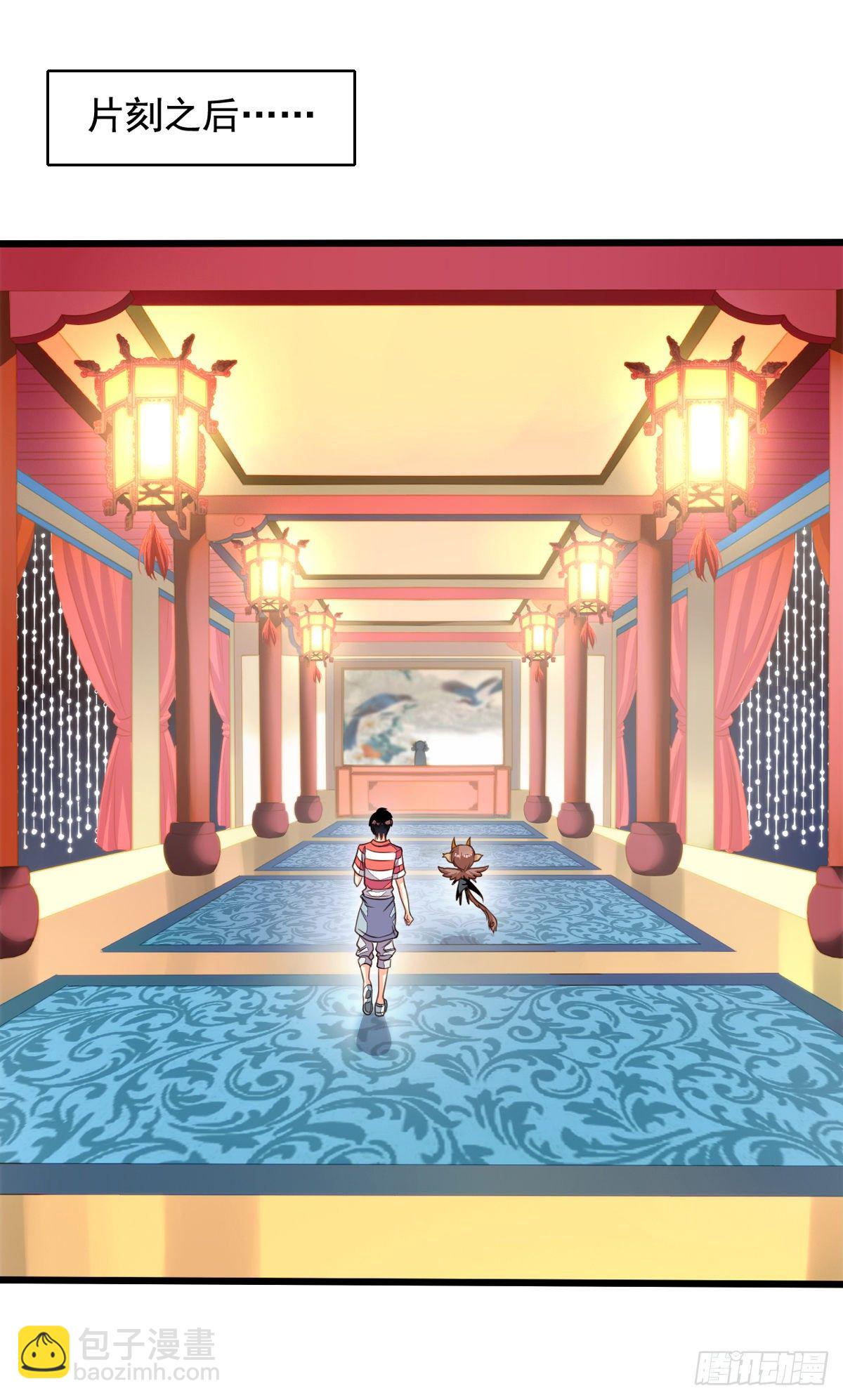 第52回 阴间欢迎您-第53话