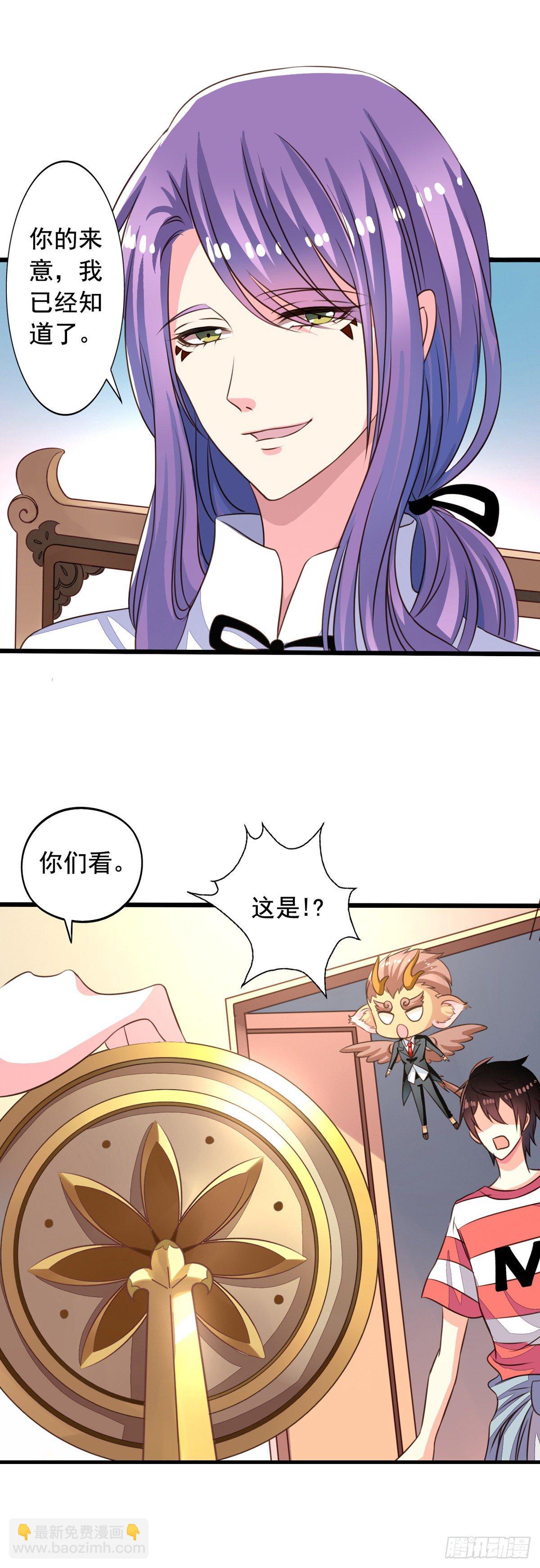 第52回 阴间欢迎您-第53话