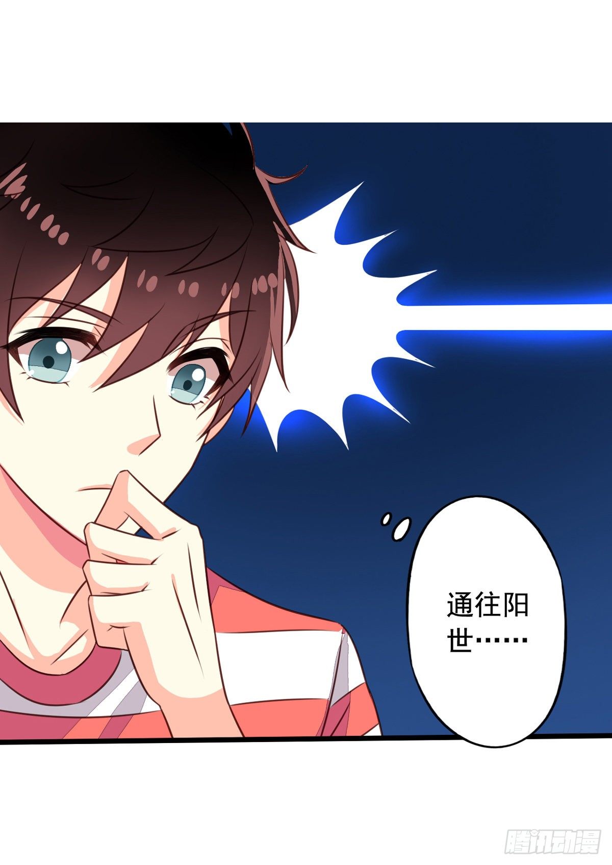 第54回 谁敢欺负九爷-第55话