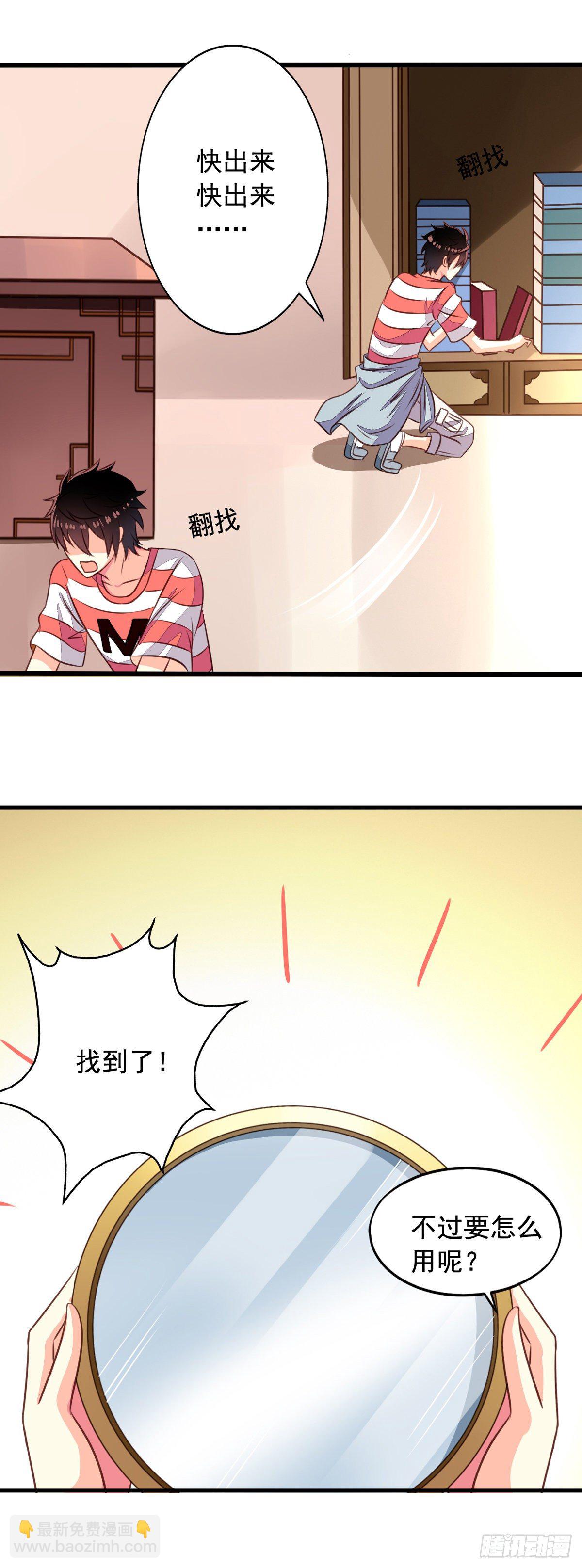 第54回 谁敢欺负九爷-第55话