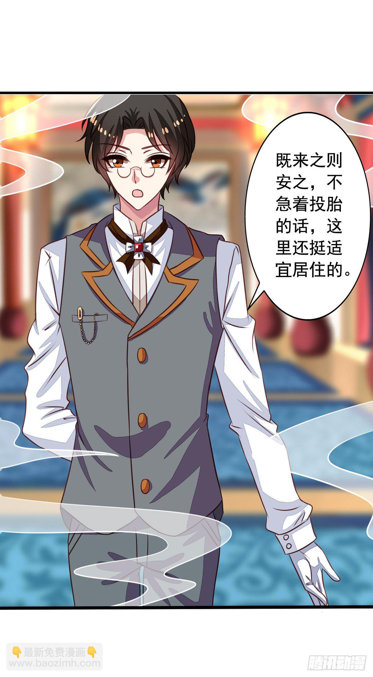 第54回 谁敢欺负九爷-第55话