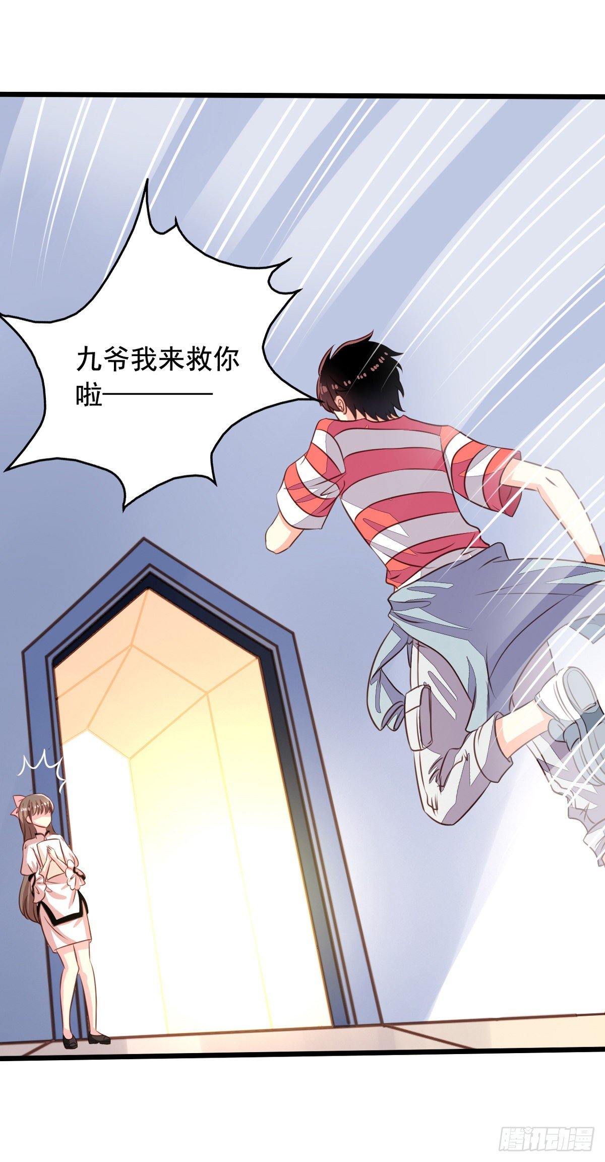 第54回 谁敢欺负九爷-第55话