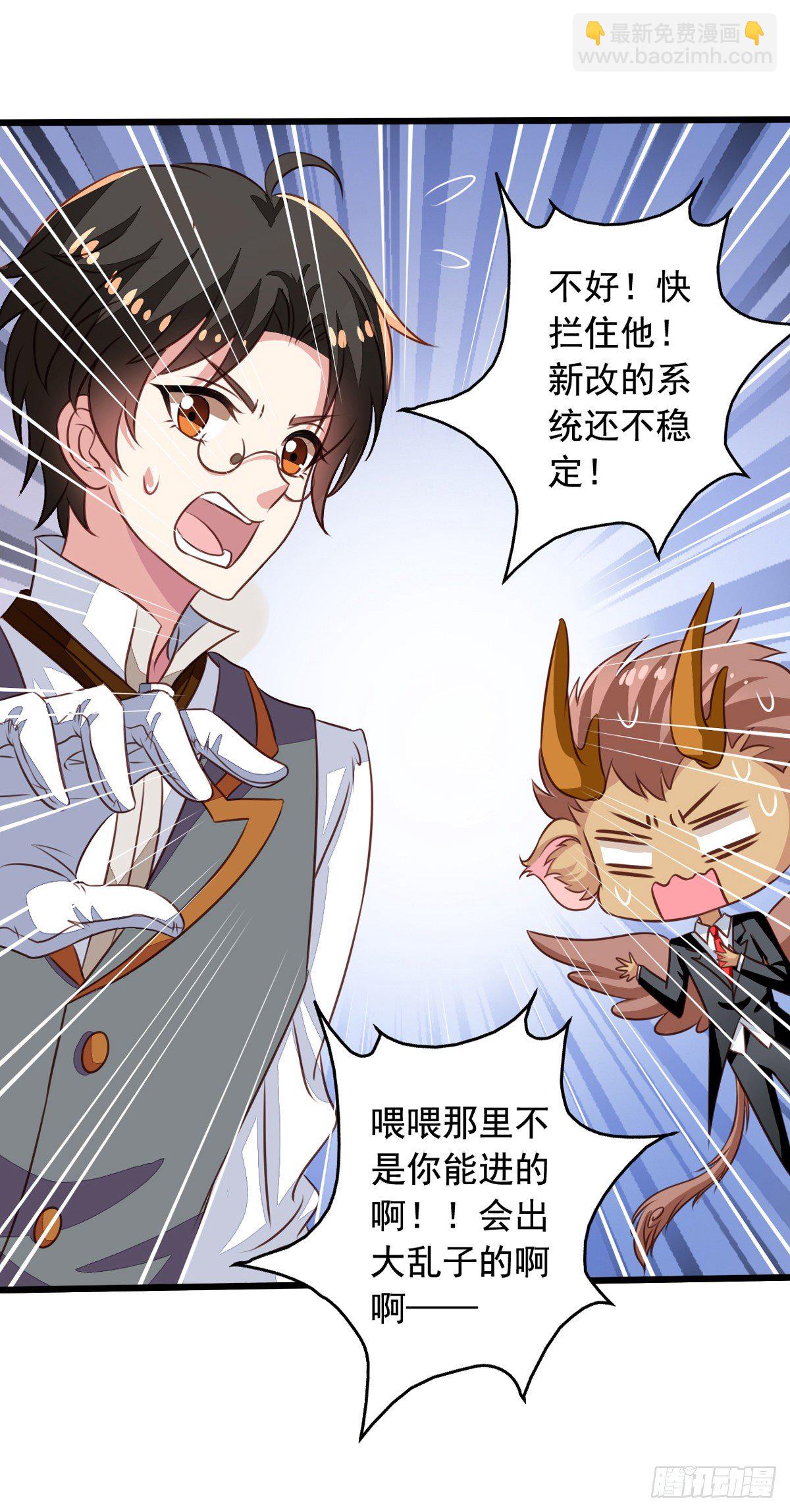 第54回 谁敢欺负九爷-第55话