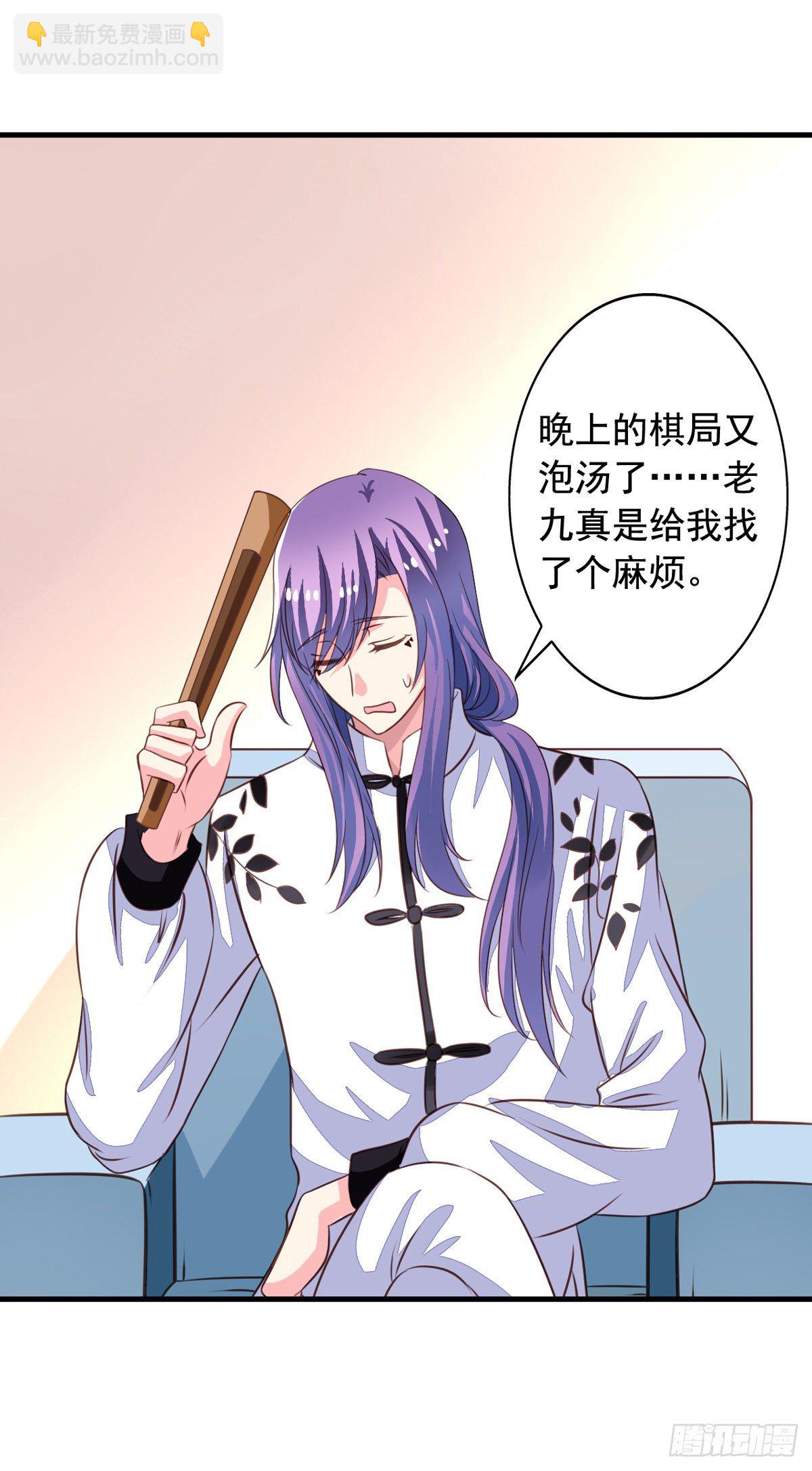 第54回 谁敢欺负九爷-第55话