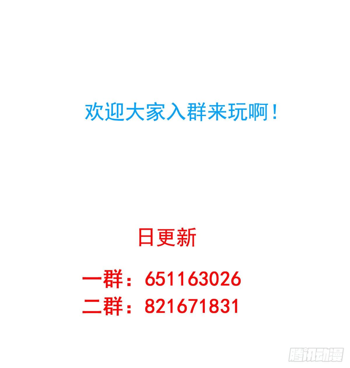 第54回 谁敢欺负九爷-第55话