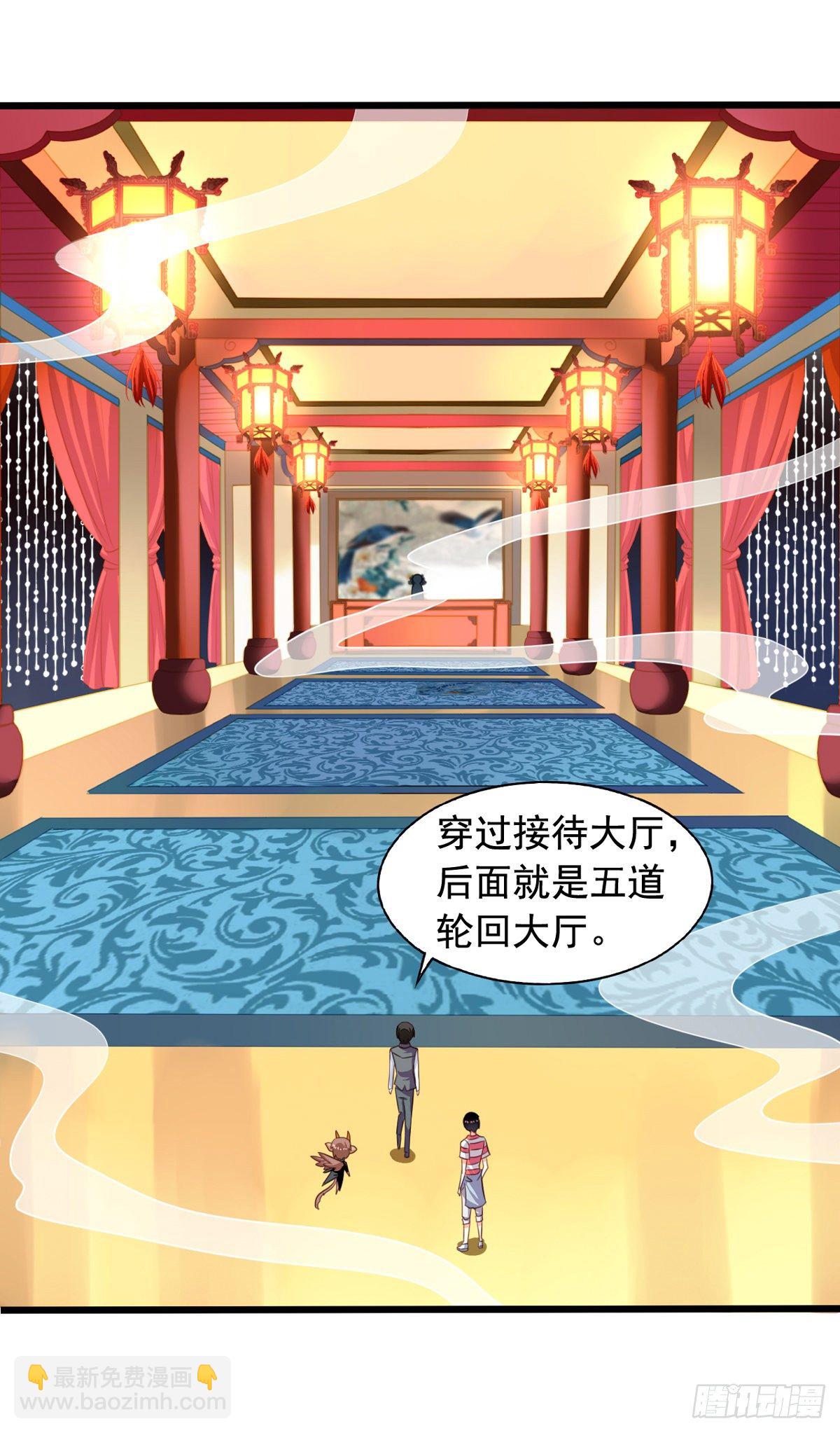 第54回 谁敢欺负九爷-第55话