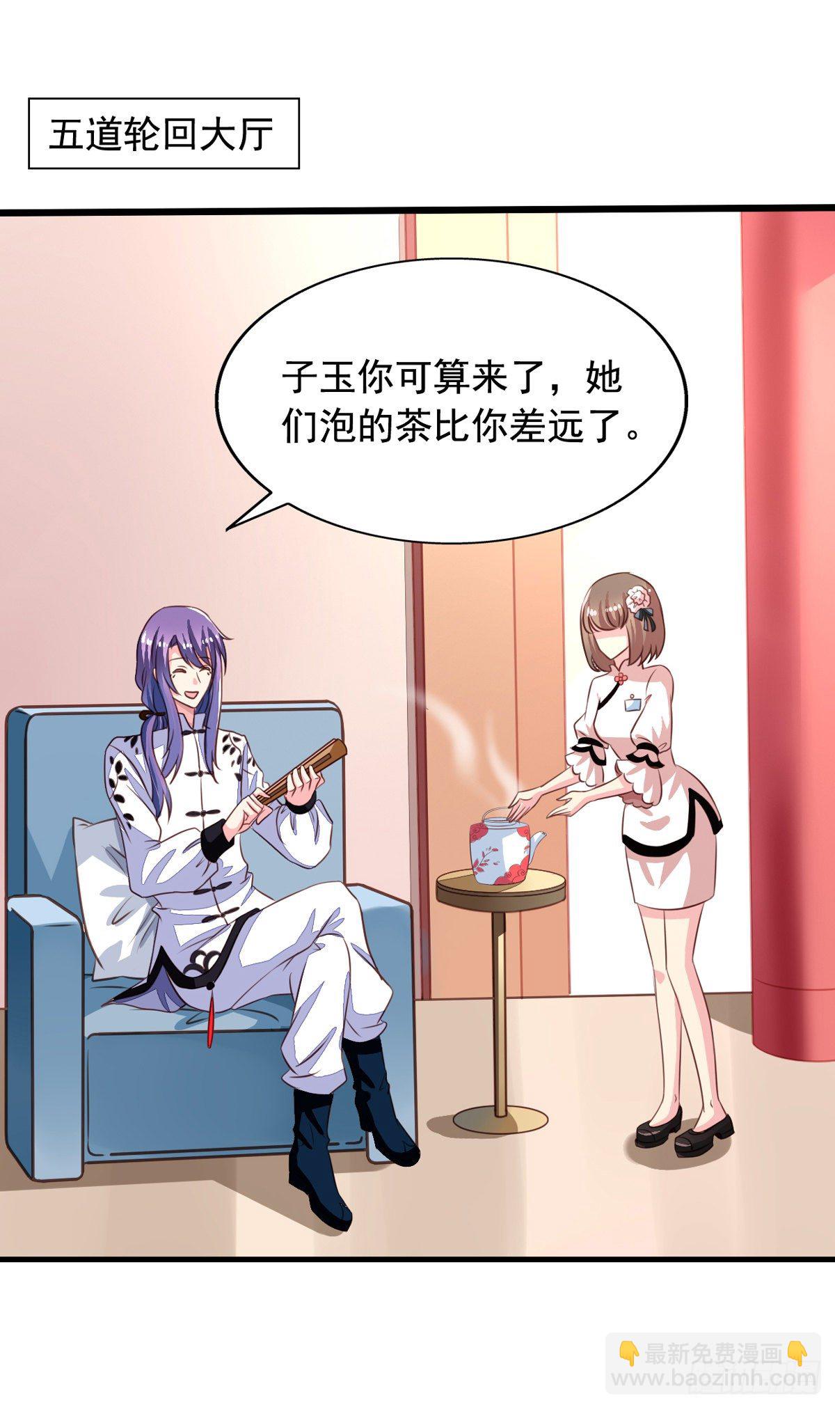 第54回 谁敢欺负九爷-第55话