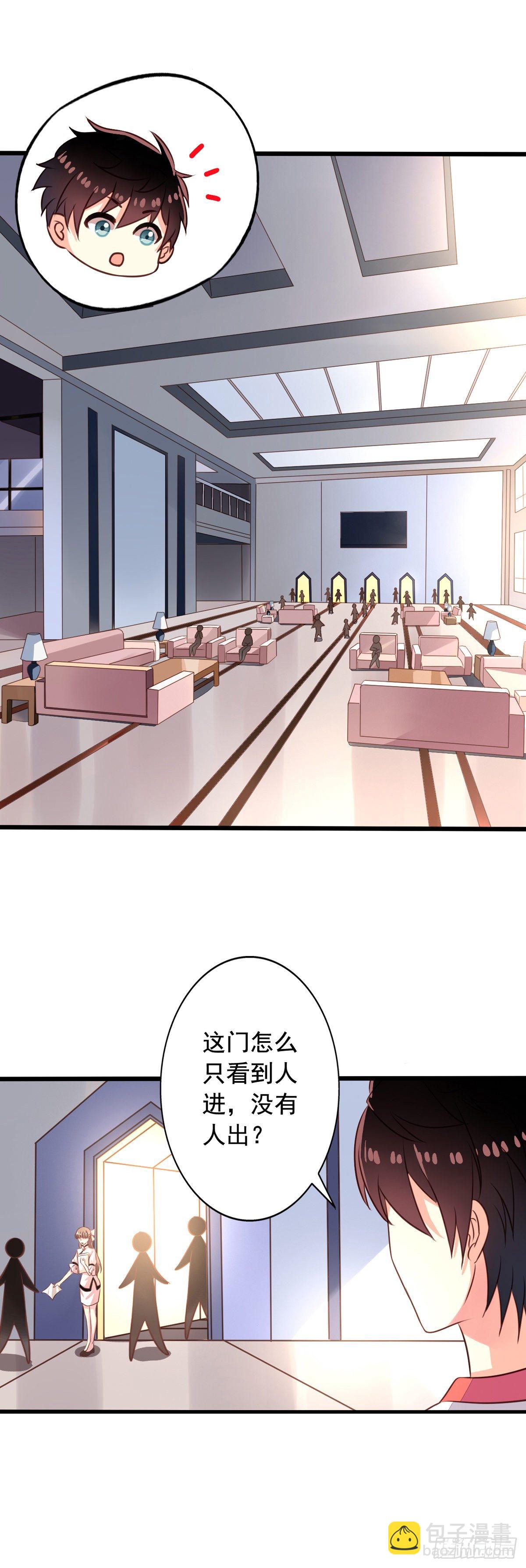 第54回 谁敢欺负九爷-第55话