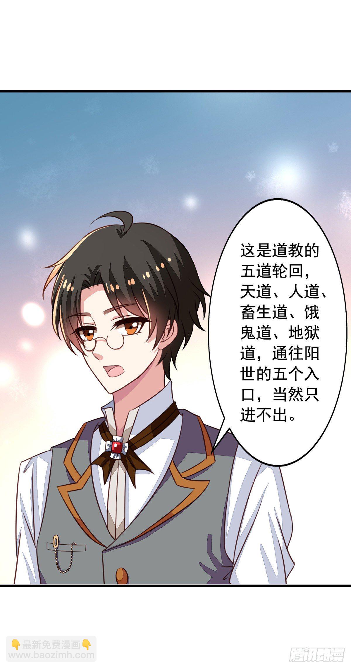 第54回 谁敢欺负九爷-第55话