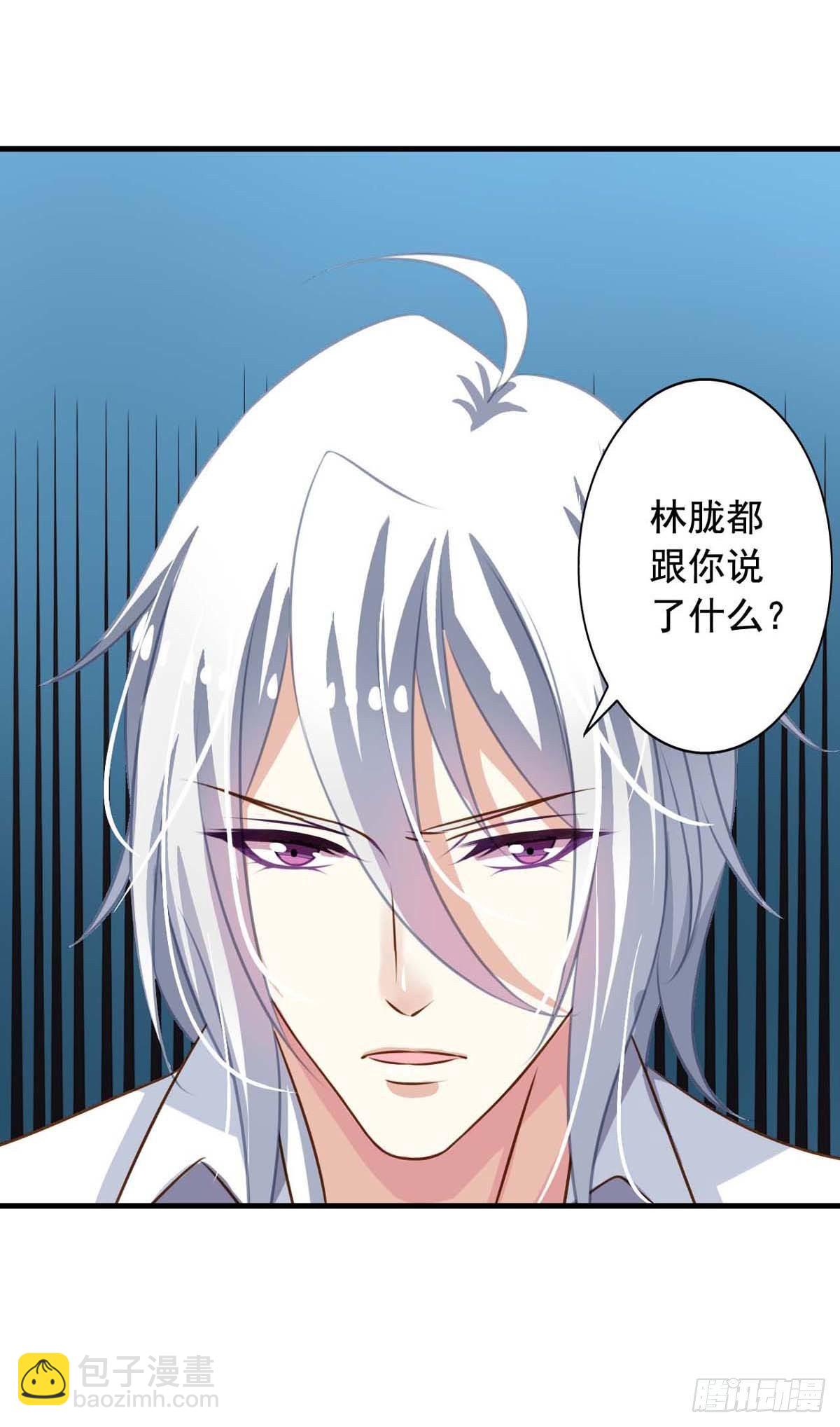 第56回 新同居时代-第57话