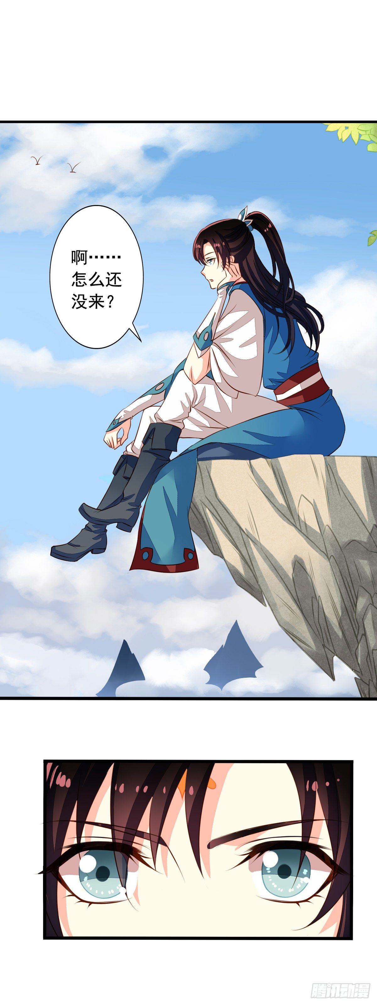 番外2 邀请共浴什么的&hellip;&hellip;-第59话