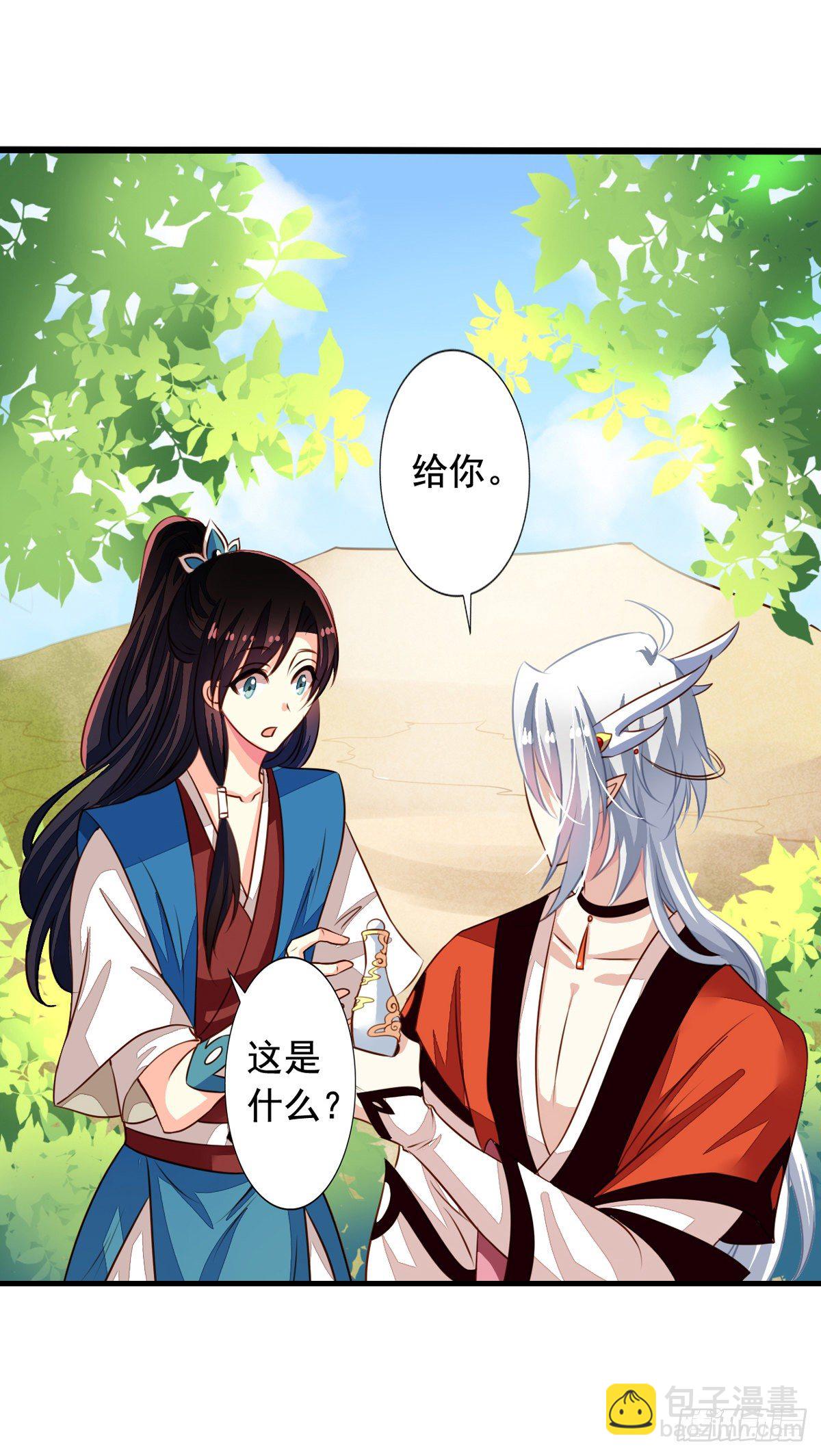 番外2 邀请共浴什么的&hellip;&hellip;-第59话