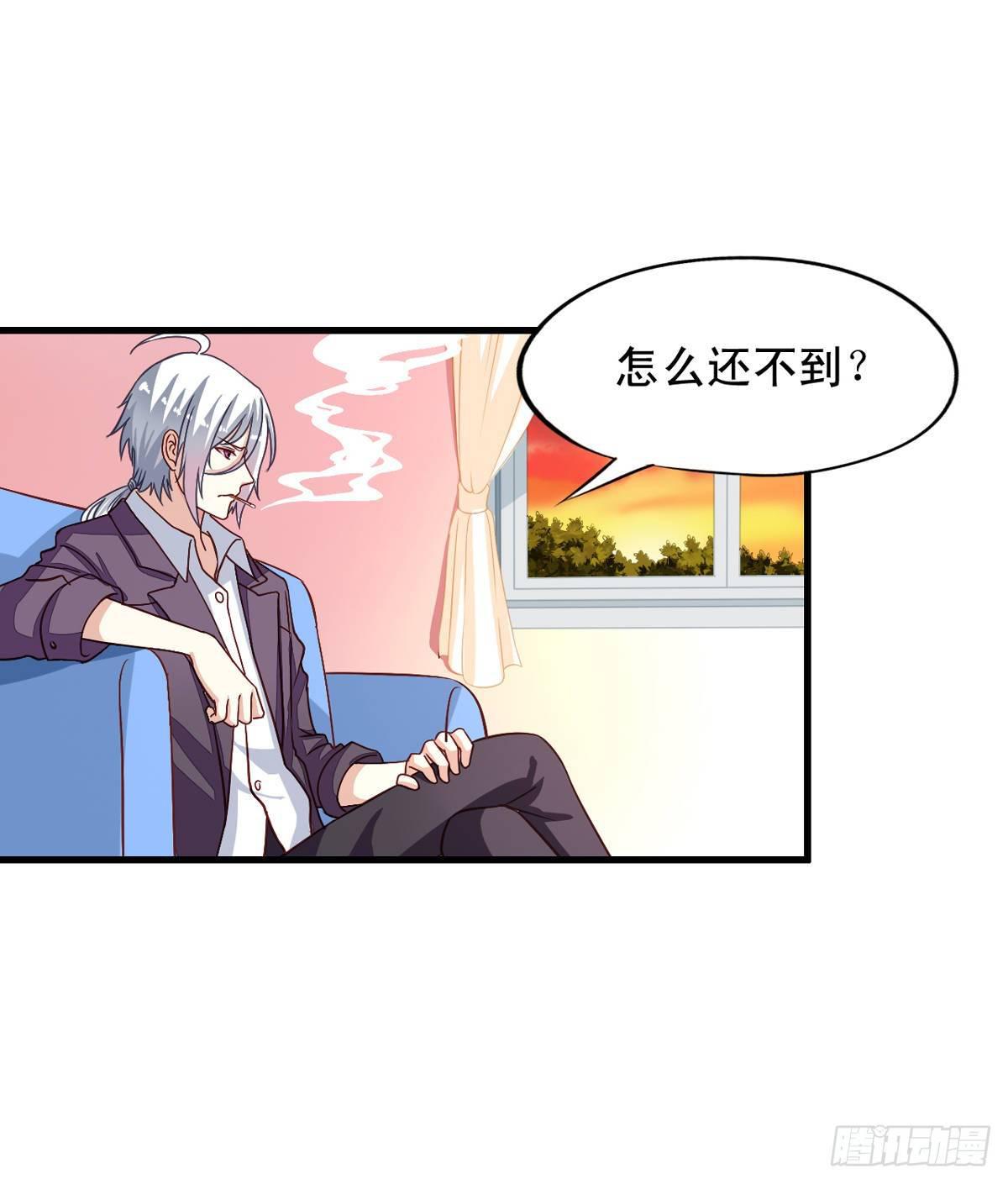 第6话 快递和老妖-第7话