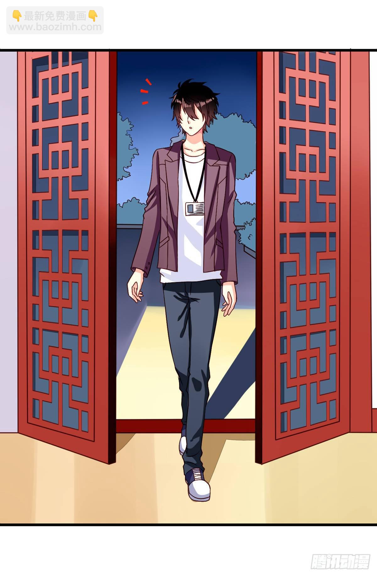 第6话 快递和老妖-第7话