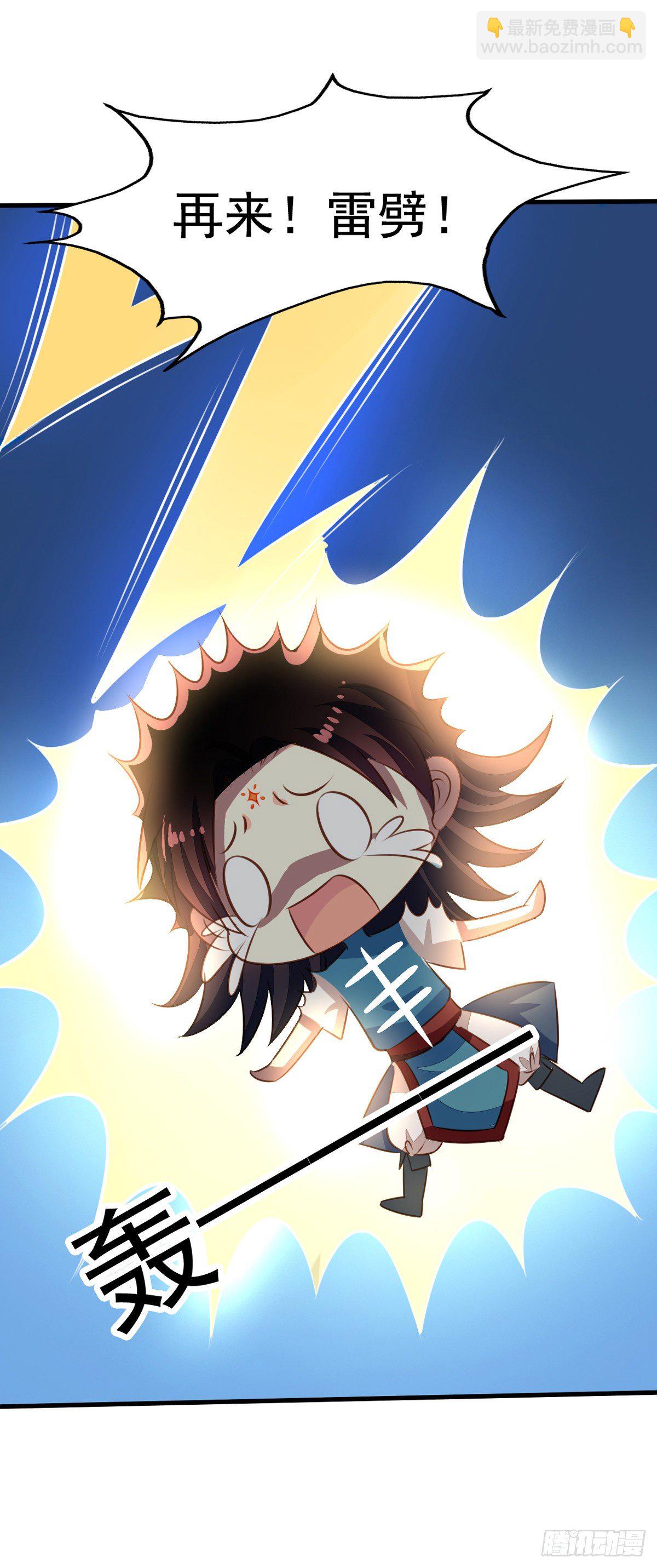 番外4 你不来我就自虐给你看！-第61话