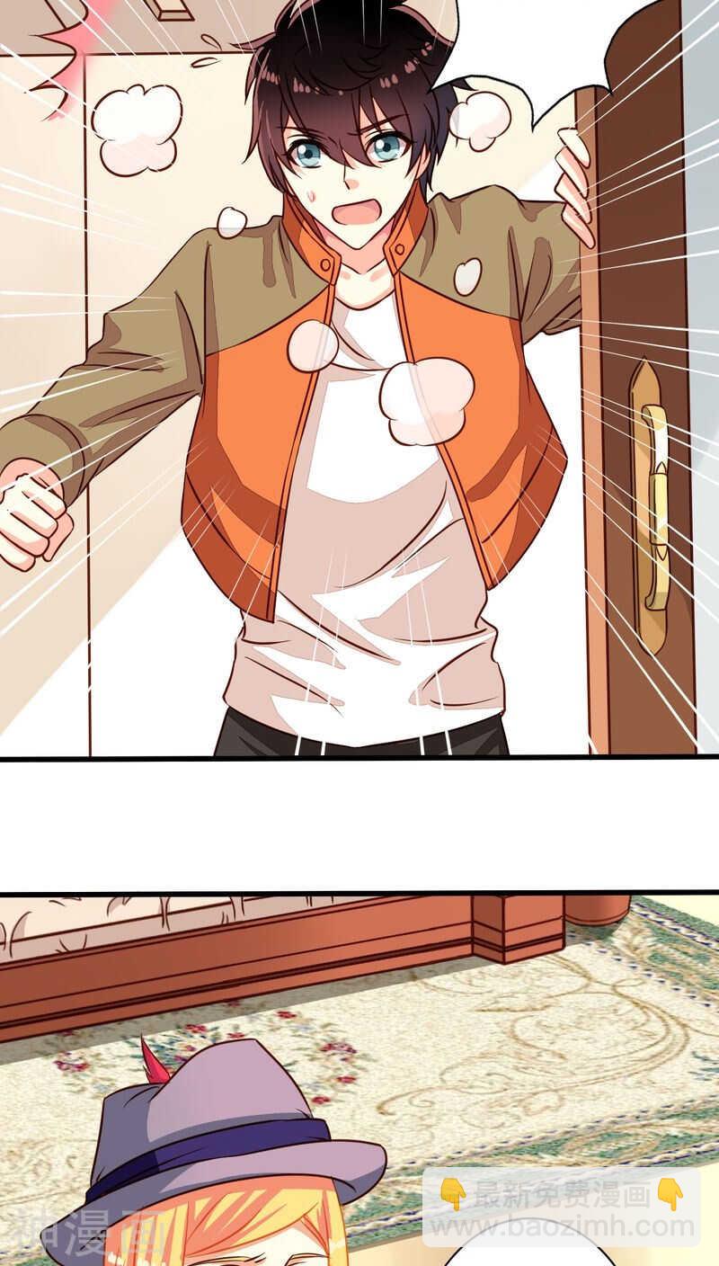 番外6 抓紧时间上车啦！-第63话