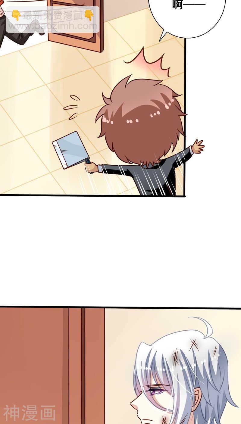 番外6 抓紧时间上车啦！-第63话