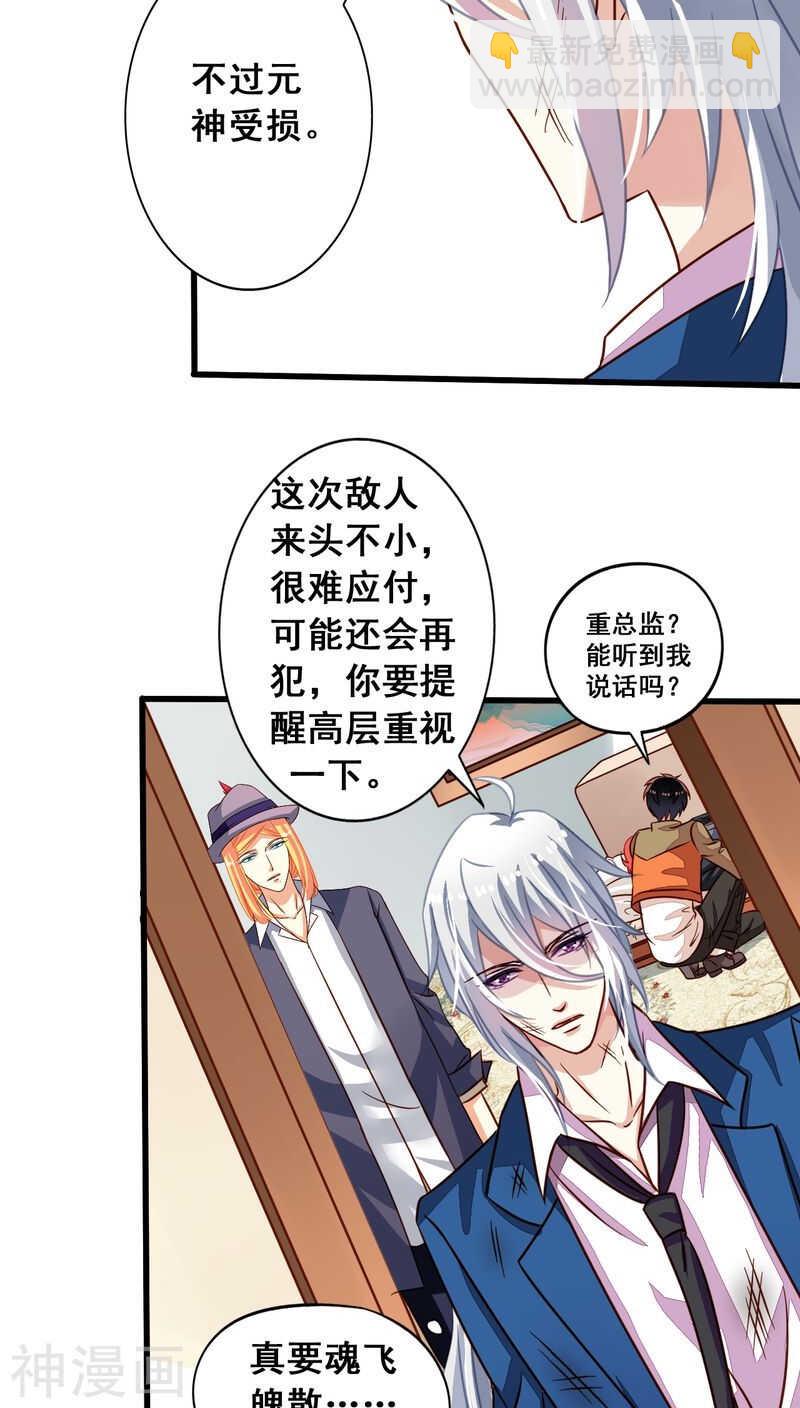 番外6 抓紧时间上车啦！-第63话