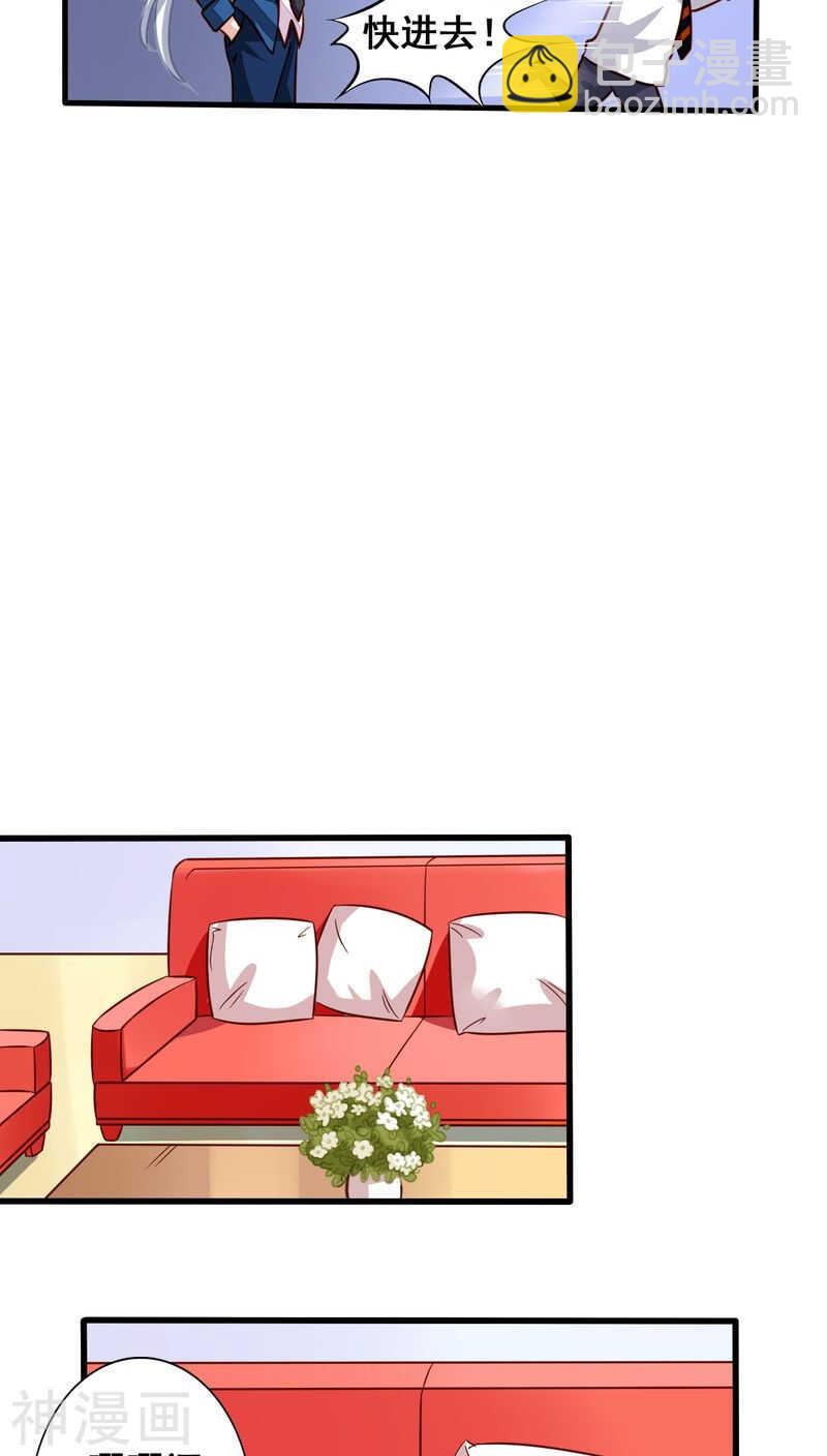 番外6 抓紧时间上车啦！-第63话