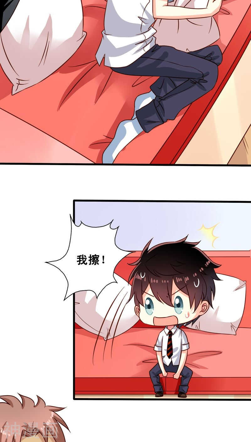 番外6 抓紧时间上车啦！-第63话