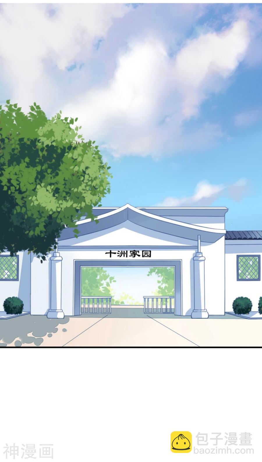 番外8 身份暴露-第65话