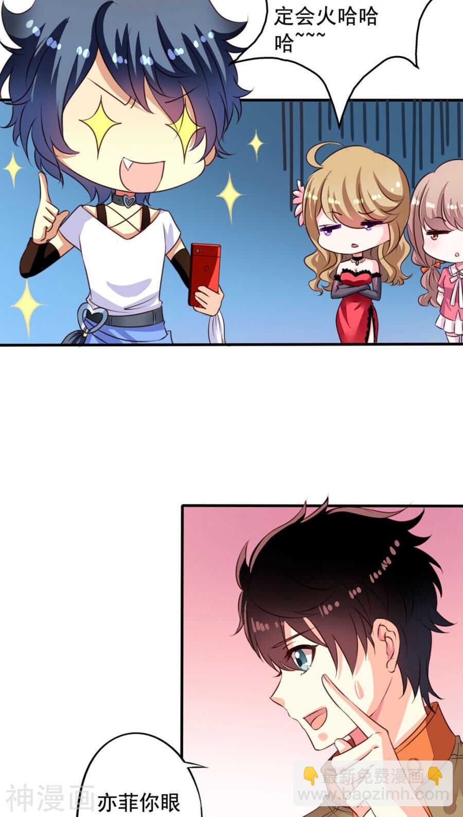 番外8 身份暴露-第65话