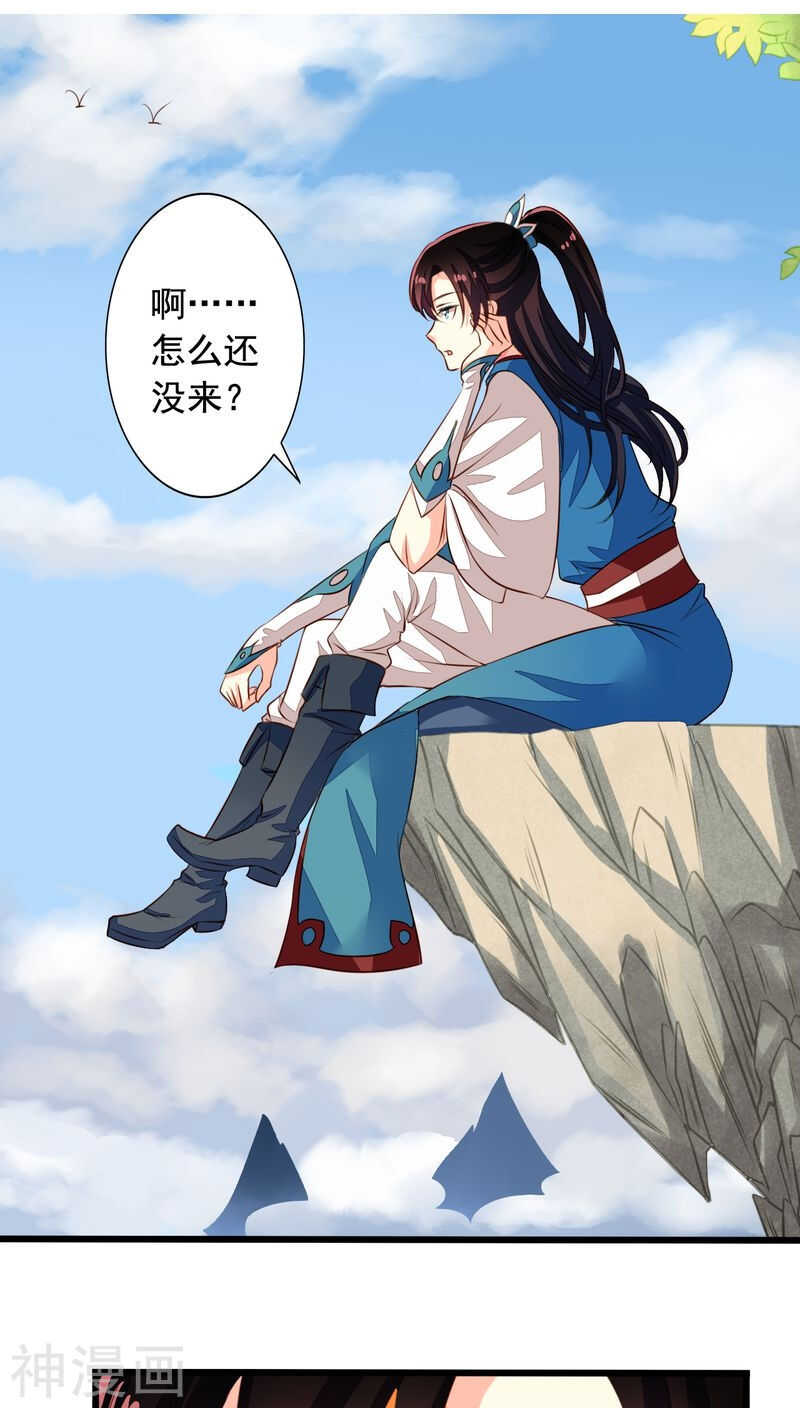 番外12：如梦幻泡影-第69话