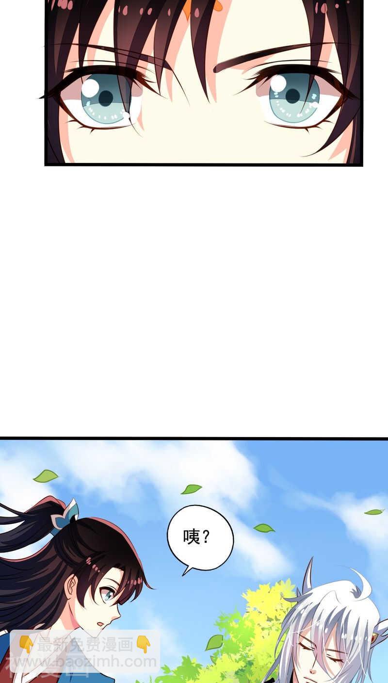 番外12：如梦幻泡影-第69话