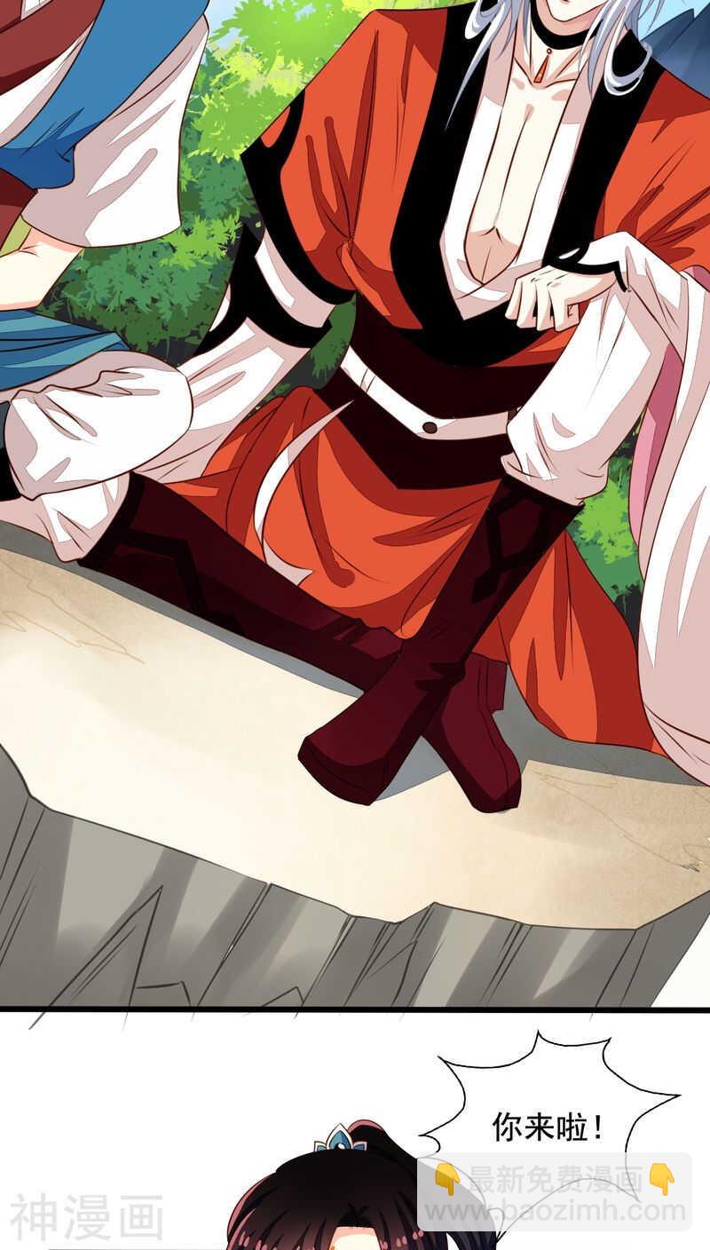 番外12：如梦幻泡影-第69话