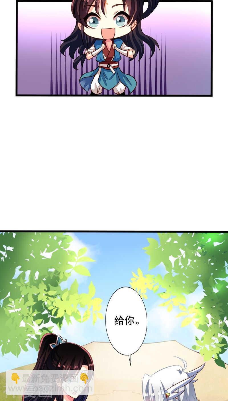 番外12：如梦幻泡影-第69话