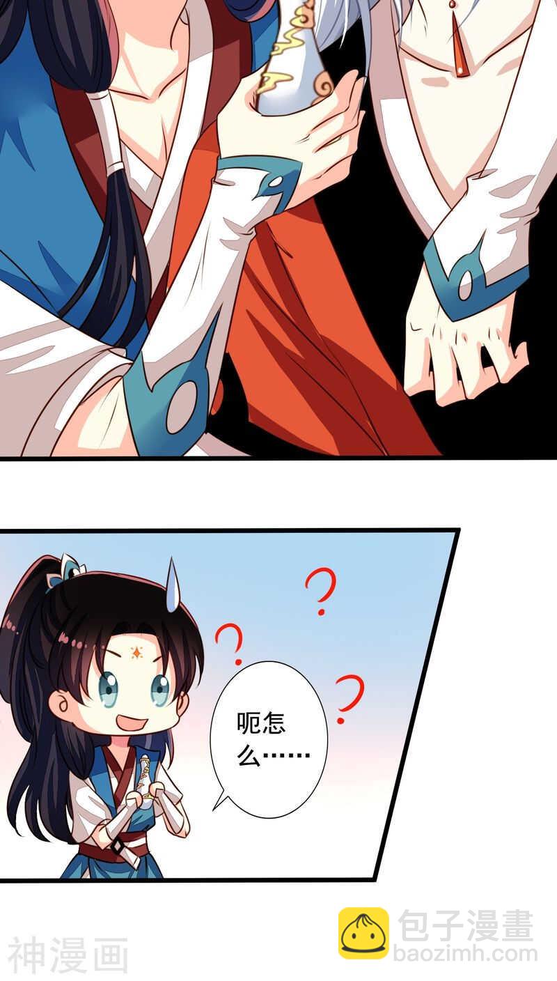 番外12：如梦幻泡影-第69话