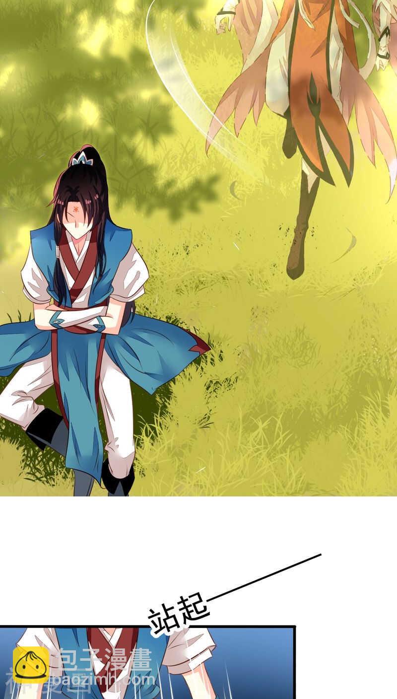 番外14：物是人非-第71话