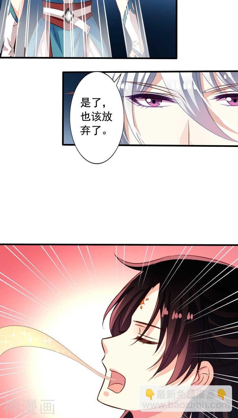 番外14：物是人非-第71话