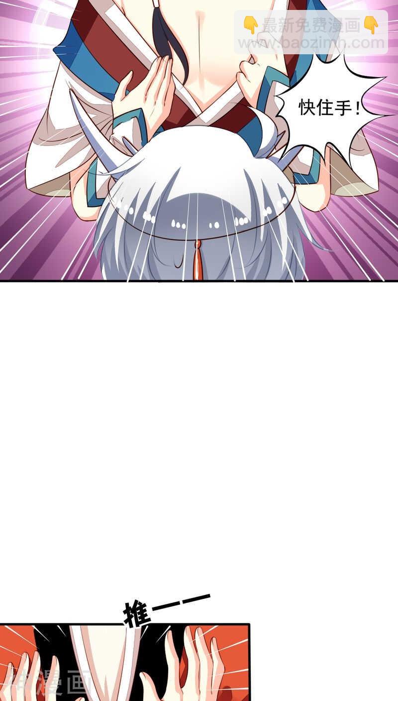 番外16 我们认识-第73话