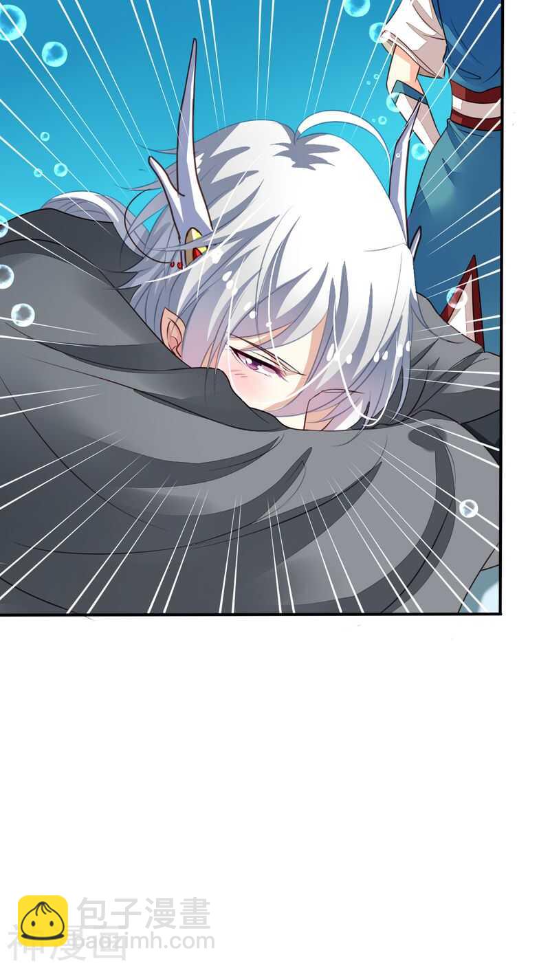 番外20：刑仙台上的永别-第77话