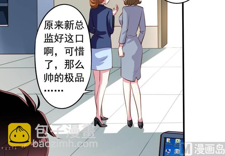 第58回 九爷还是罩着我的(1/2)-第79话