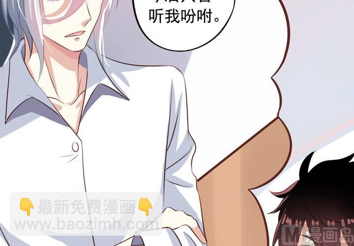 第58回 九爷还是罩着我的(1/2)-第79话