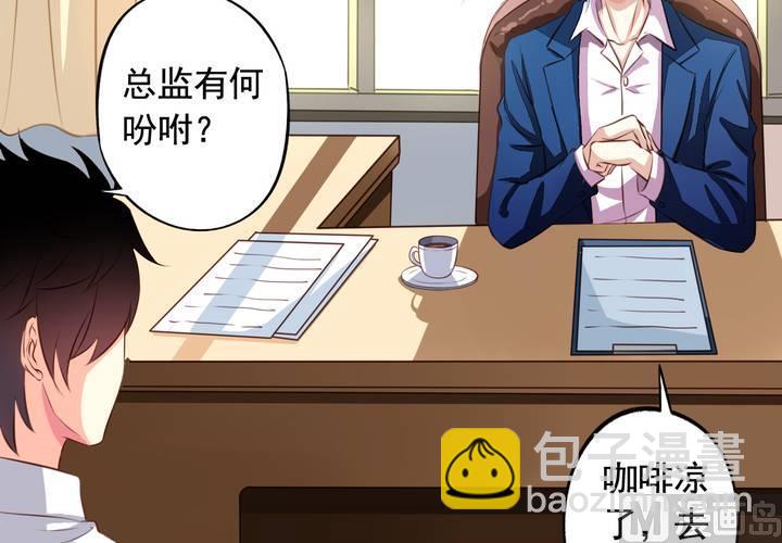 第58回 九爷还是罩着我的(1/2)-第79话