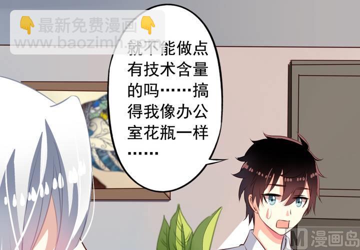 第58回 九爷还是罩着我的(1/2)-第79话