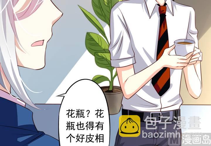 第58回 九爷还是罩着我的(1/2)-第79话