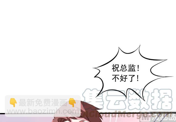 第58回 九爷还是罩着我的(1/2)-第79话