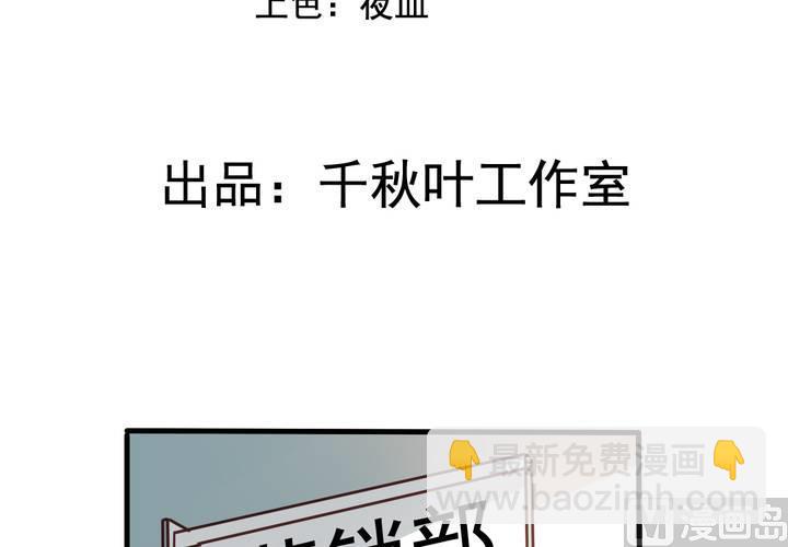 第58回 九爷还是罩着我的(1/2)-第79话