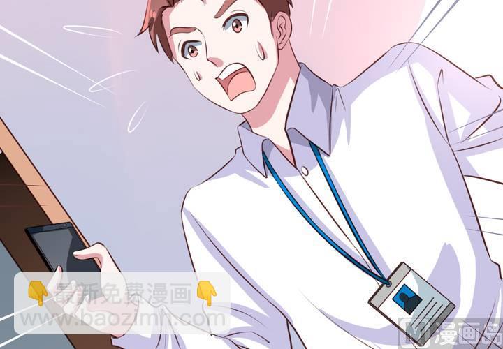 第58回 九爷还是罩着我的(1/2)-第79话