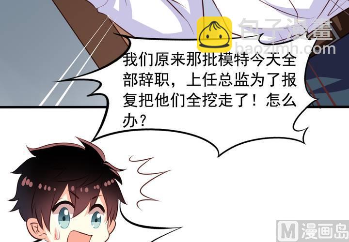 第58回 九爷还是罩着我的(1/2)-第79话