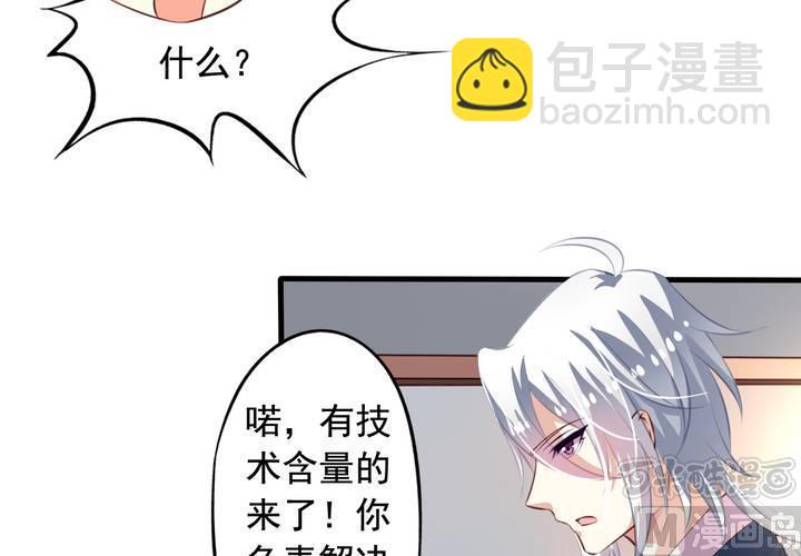 第58回 九爷还是罩着我的(1/2)-第79话