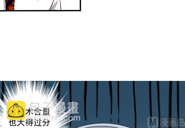 第58回 九爷还是罩着我的(1/2)-第79话