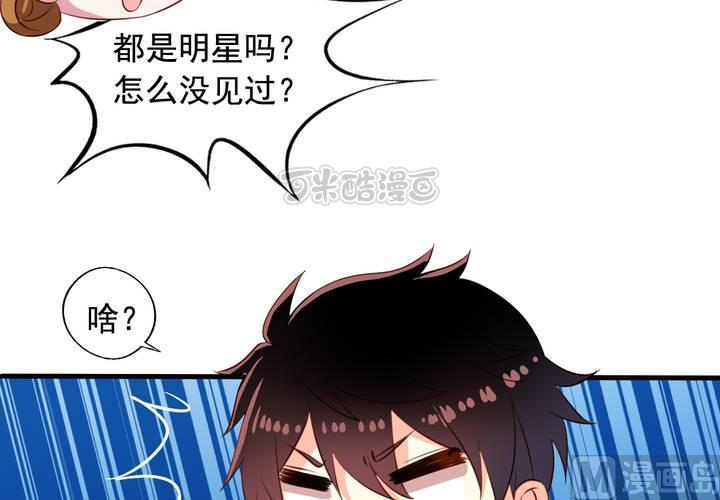 第58回 九爷还是罩着我的(1/2)-第79话